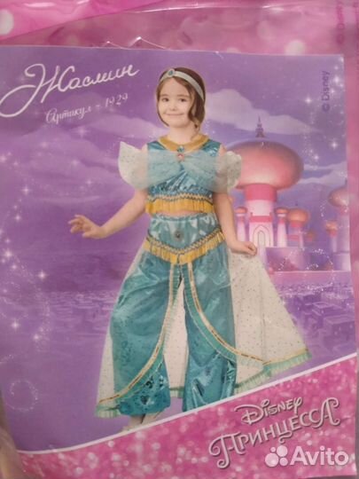 Карнавальный костюм Жасмин 116