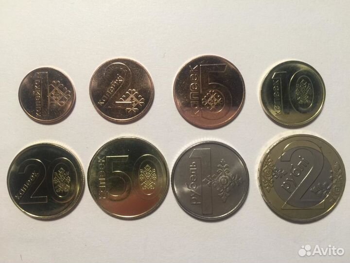 Годовой набор монет республики Беларусь 2016