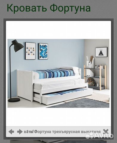 Ящик под игрушки