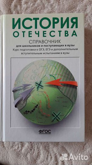 Учебники