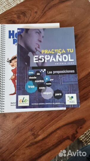 Книги на английском и испанском