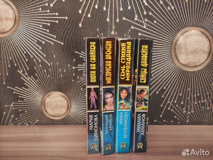 Серия фантастический боевик