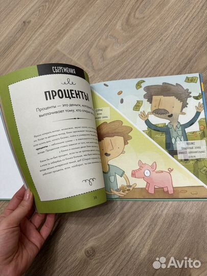 Книги детские 5 шт