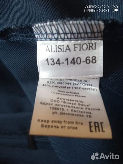 Школьная форма для девочки