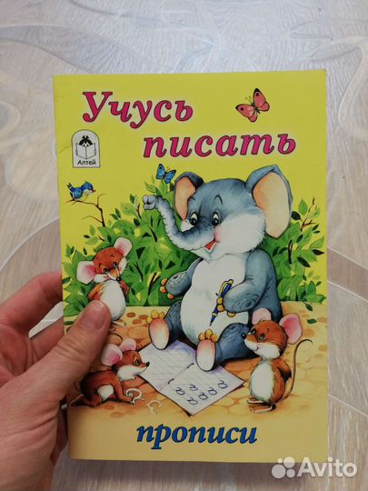 Книги для подготовке к школе