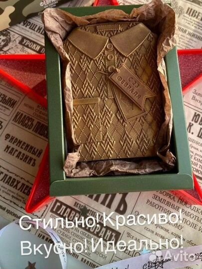 Шоколадные наборы на 23 февраля