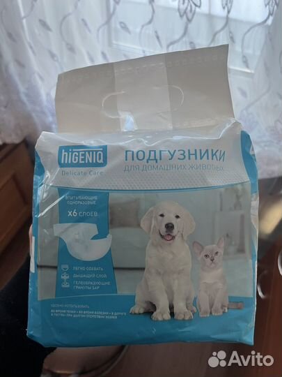 Подгузники для собак