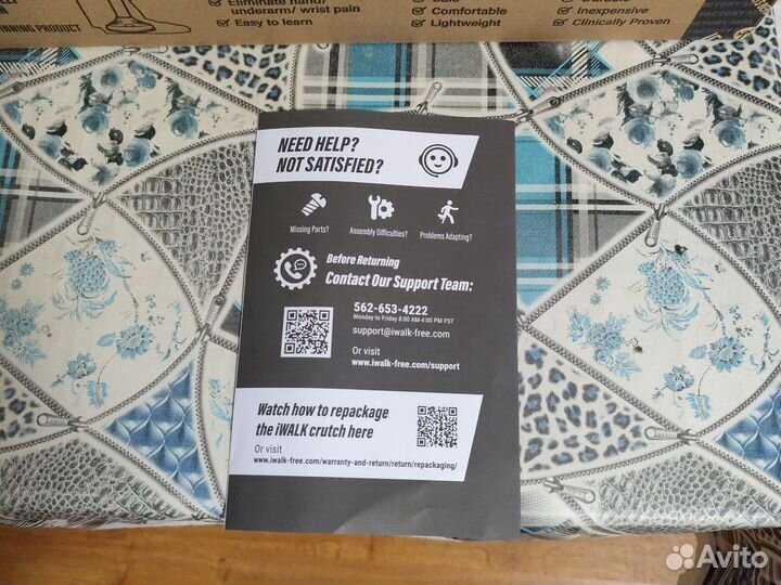 Костыль iwalk 3.0 свободные руки