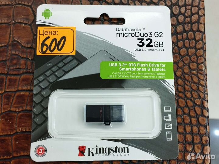 USB флешка 32гб, 64гб, 128гб