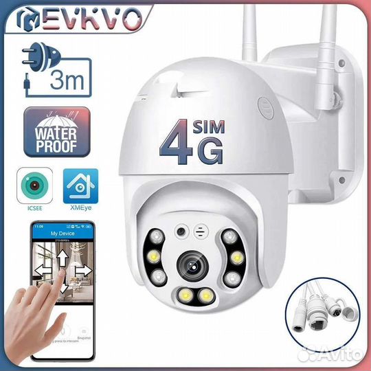 Камера видеонаблюдения 4G, wi-fi уличная
