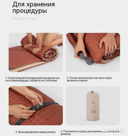 Туристический матрас/ коврик автоматически, новый