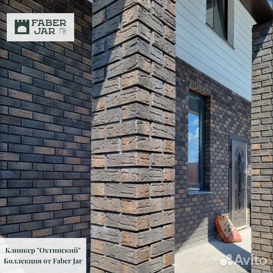Клинкерный кирпич «Охтинский» коллекция Faber Jar