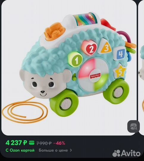 Игрушки fisher price линкималс