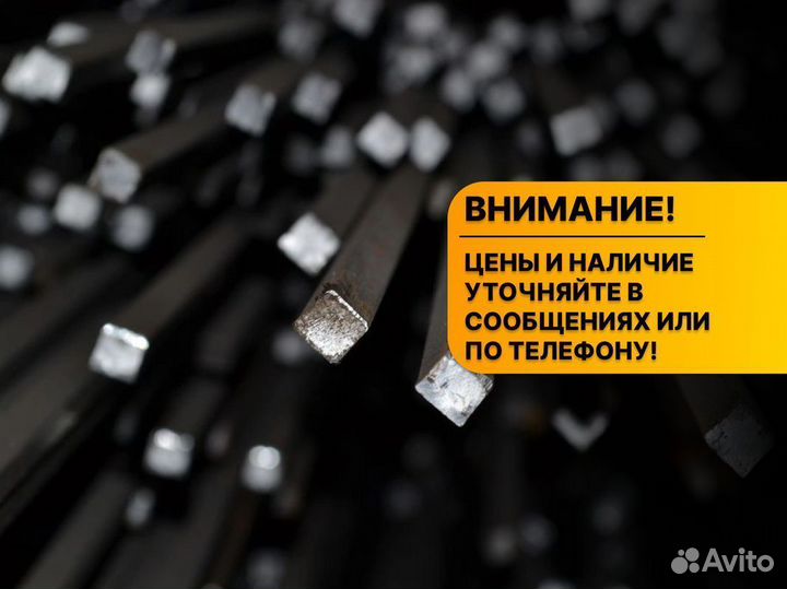 Металлопрокат Уголок Б/У оптом