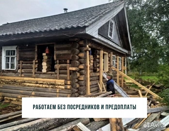 Ремонт фундамента и подъем дома. Замена венцов