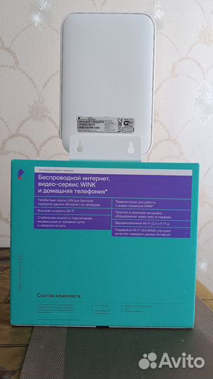 Wifi роутер ростелеком оптический