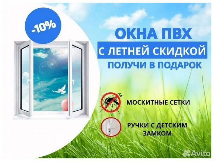 Пластиковые окна для веранд и домов