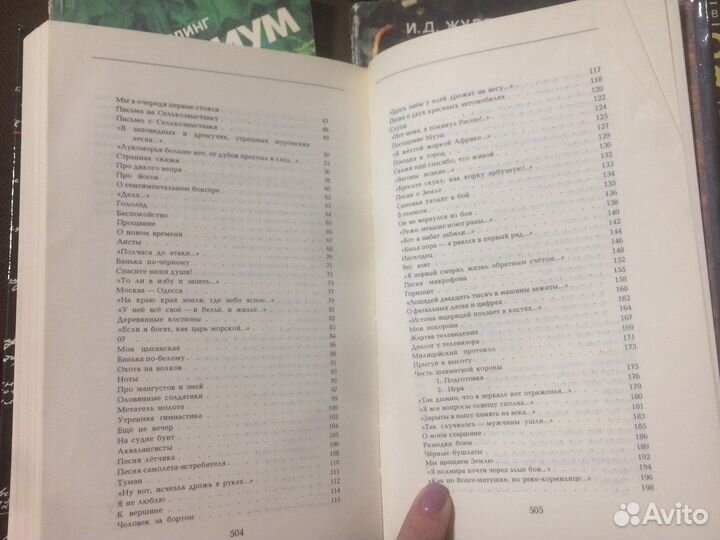 Владимир Высоцкий. Избранное