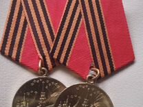 Медаль юбилейная копия
