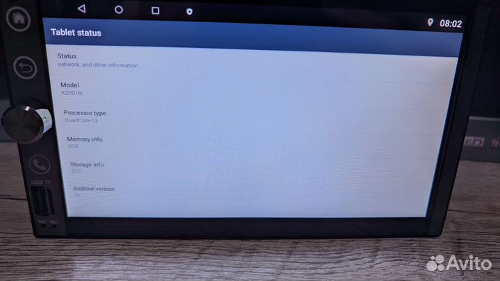 Магнитола Андройд 7 дюймов 2/32