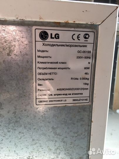 Минихолодильник LG