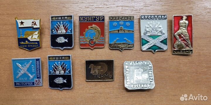 Значки города, гербы городов, авиация