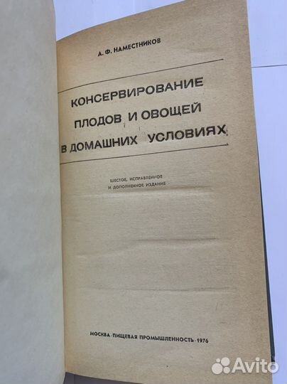 Кулинарные рецепты консервирование Польская кухня