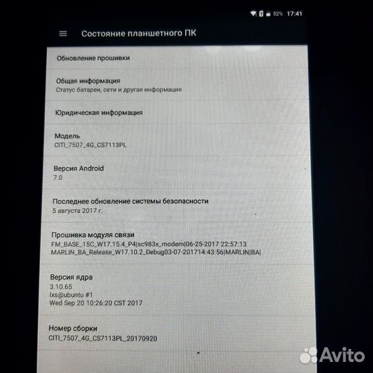 Планшет digma 4g