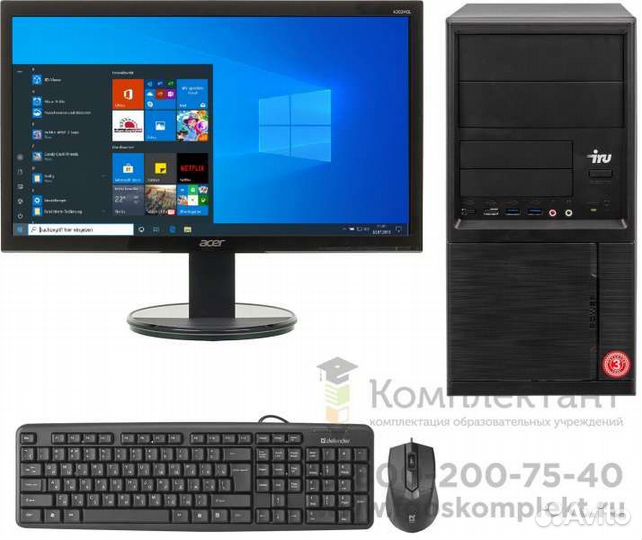 Персональный компьютер с периферией