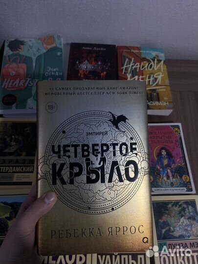 Книги новые