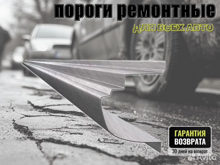 Пороги ремонтные Volkswagen Scirocco 3