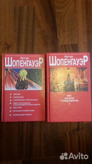 Психология