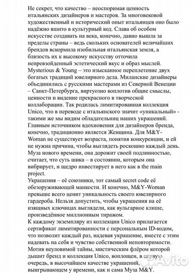 Копирайтер/Автор/Корректор. Написание текстов