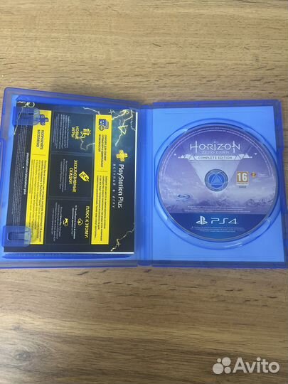 Horizon zero dawn PS4