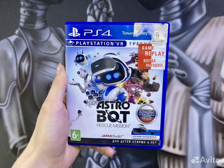 Диск ps4 ps5 Astrobot