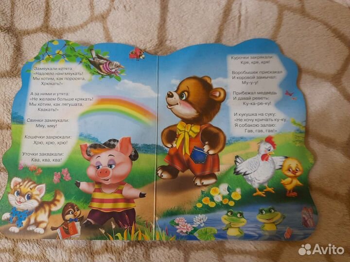 Корней Чуковский -путаница