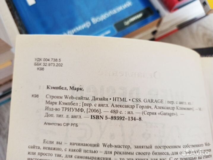 Книги по программированию и высшей математике