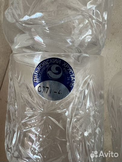 Хрустальный набор