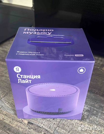 Новая умная колонка яндекс лайт Ultraviolet