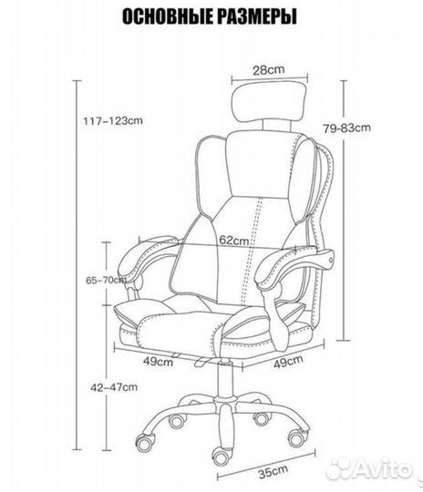 Компьютерное офисное кресло с подголовником новое