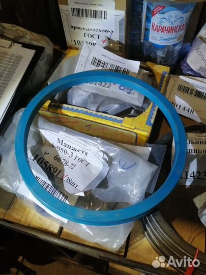 Манжета RSE 280-250