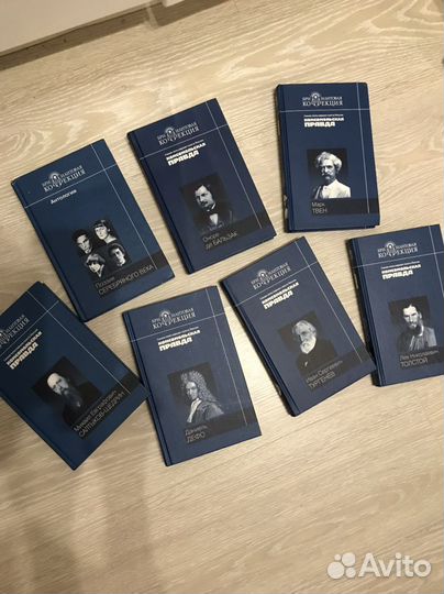 Серия книг классика мировой литературы 7 штук