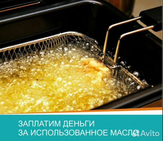 Покупаем отработанное фритюрное,растительное масло в Екатеринбурге ...