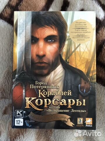 Корсары, игра для пк (Коллекционка) купить в Санкт-Петербурге | Хобби и ...