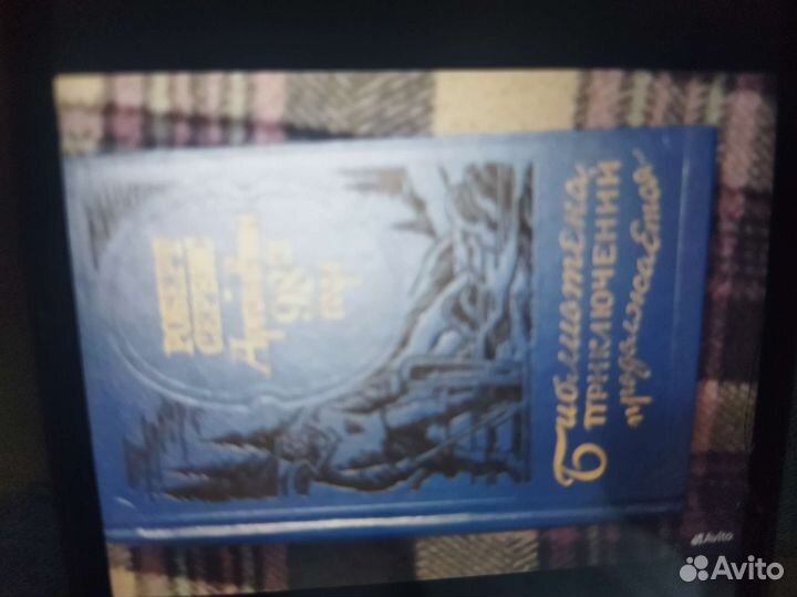 Джеймс Фенимор Купер-6т, Библиотека Приключений