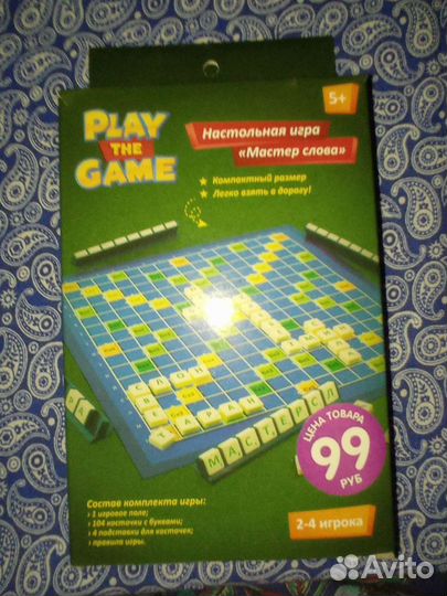 Игры