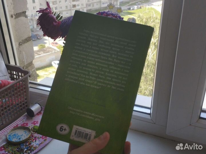 Книжка