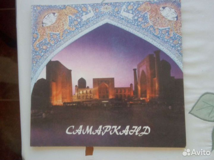 Альбомы, открытки, схемы средней Азии