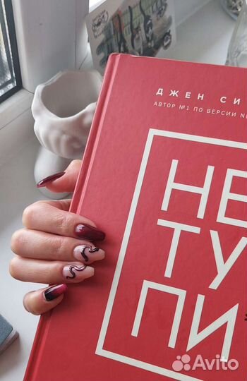 Мастер маникюра автозавод