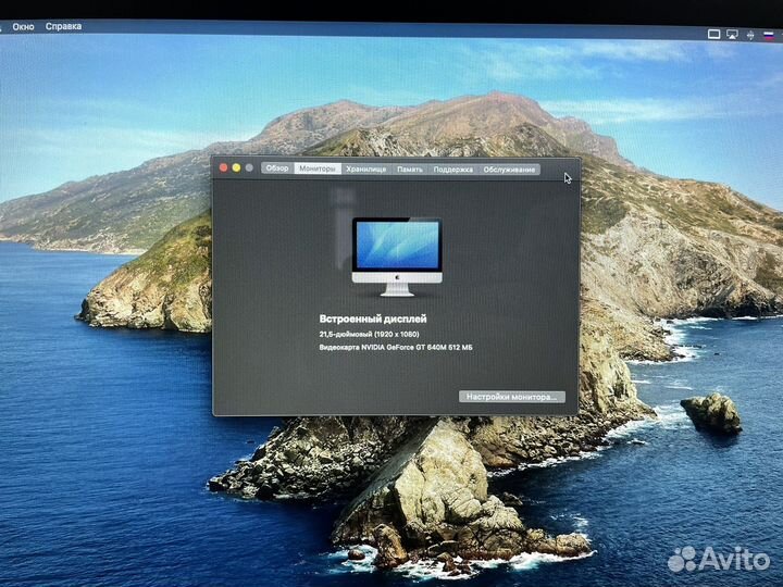 Apple iMac 24 Late 2012